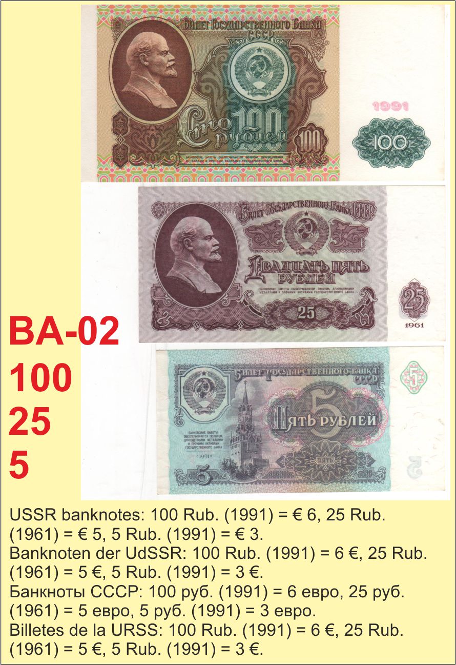 USSR Rubel Banknotes 5 25 100